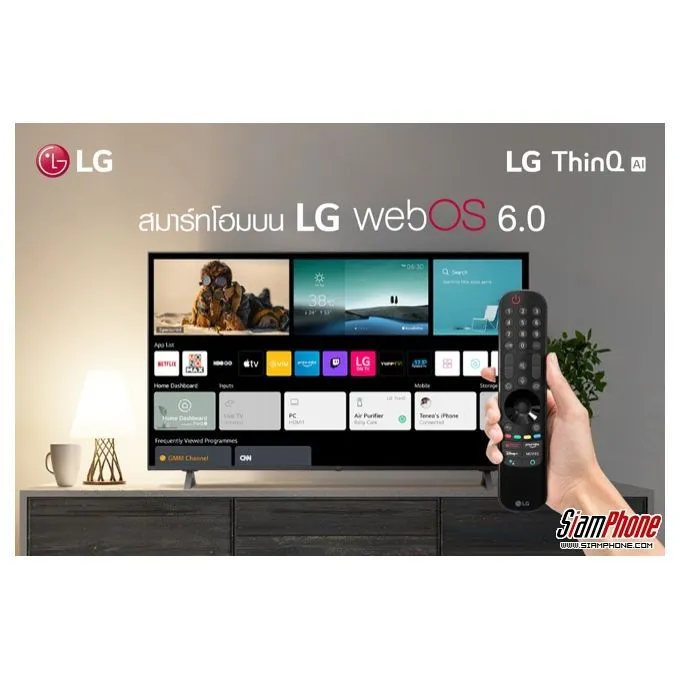 LG 43UP7750 - 43" 4K UHD Smart Frameless LED TV - Black 2022