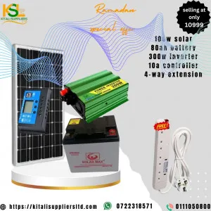 100w solar  fullkit monocrystaline with dry cell battery