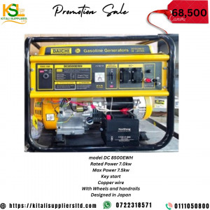DAICHI DC8500EWH Gasoline Generator