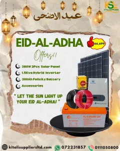 2×380W Solar Panels + 1.5kVA Inverter + 200Ah Battery | Full Solar Kit with Accessories