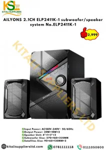 AILYONS 2.1CH ELP2411K-1 subwoofer/speaker system No.ELP2411K-1