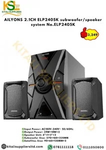 AILYONS 2.1CH ELP2405K subwoofer/speaker system No.ELP2405K
