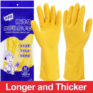 SafeHome™ Durable Rubber Beef Tendon Kitchen Cleaning Gloves with Built-In Silicone Sponge Scrubber – Waterproof, Anti-Skid & Protective Household Gloves